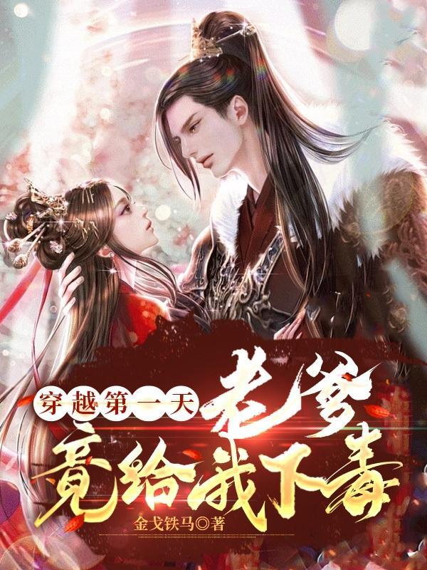 霸业开局从小兵做起的免费阅读