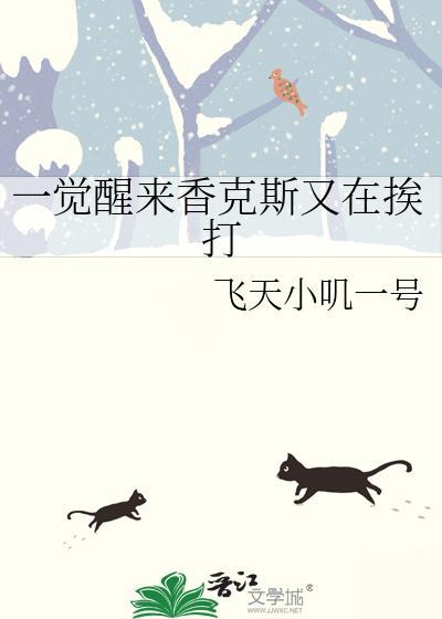 香克斯第一次出场