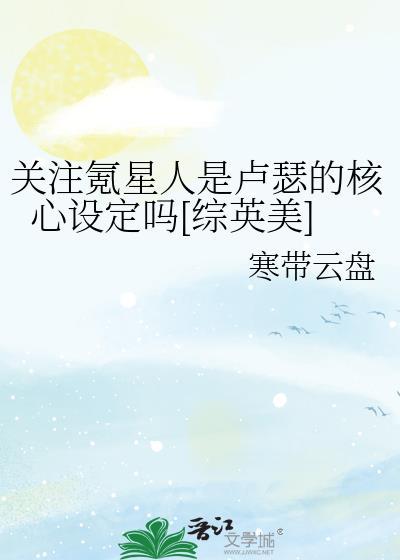 氪星人都这么强吗