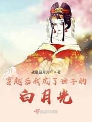 重生后我成了世子爷的心尖宠