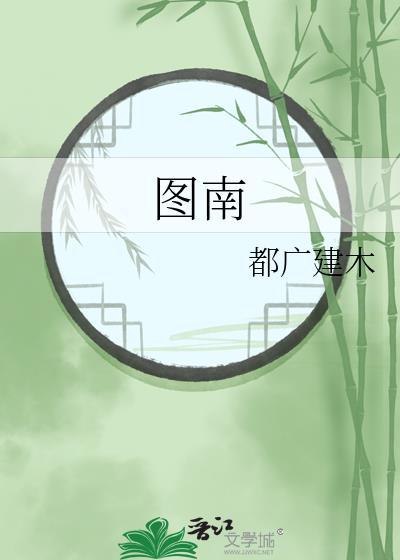 久待扶摇万里风