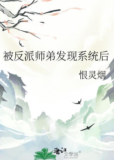 @undoo师兄被反派盯上后 番茄[灵机一动