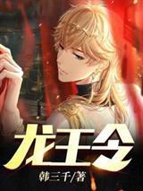 陈平耿姗姗免费阅读全文最新章节苏杳