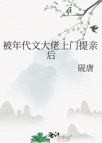 年代文大佬他亲闺女