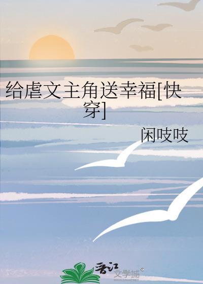 怎么给虐文取名