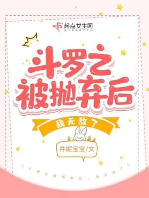 我无敌了百度百科