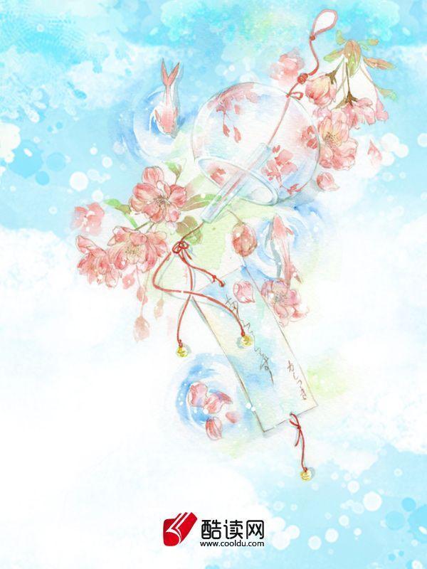 重生七零甜婚似火——桃渔