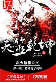 噬灭剑神免费阅读