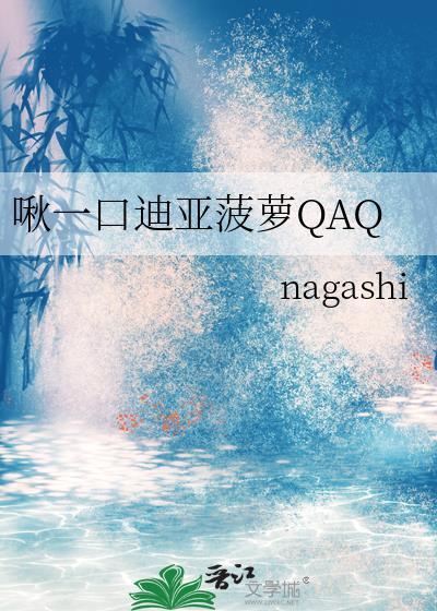 迪亚菠萝图片大全大图