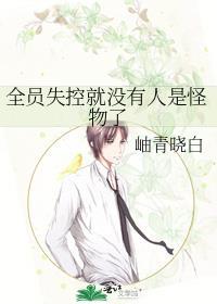 和死对头隐婚后被宠上天全文阅读