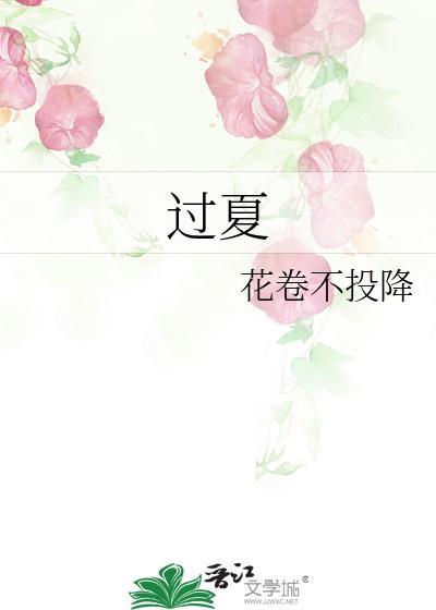 喂牛草包多少水能过夏