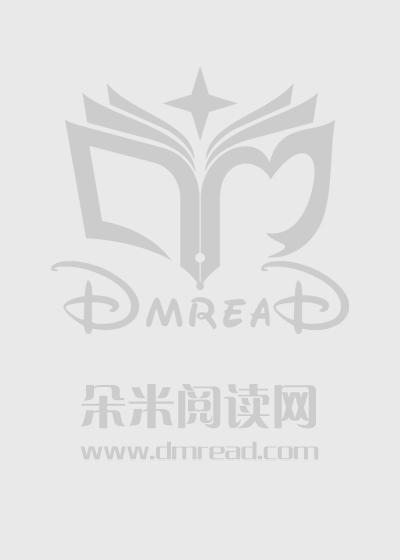 结婚前夜我居然失忆了