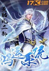 鸿运系统微信铃声在哪里设置