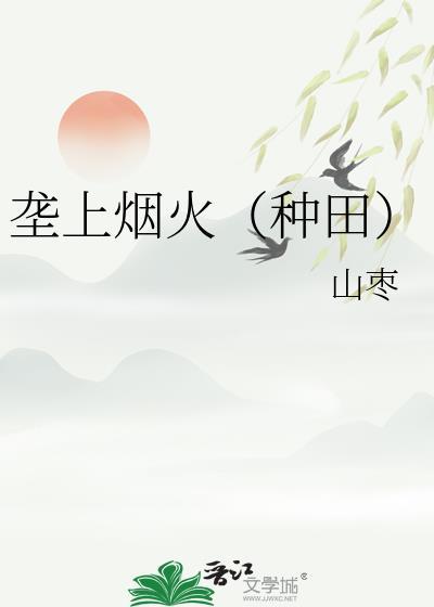 垄上行是哪个年代的歌曲