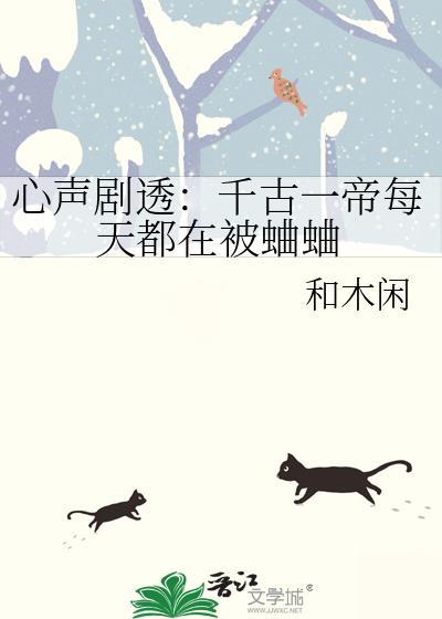 千古一帝在都市系列