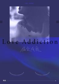 偏爱成瘾九爷他彻底失控了短剧免费观看