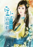 请接招免费阅读