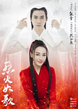 烈火如歌什么时候播出的