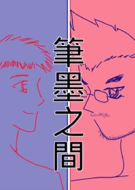 尽显风华绝代之姿