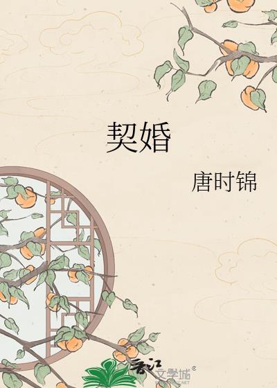 我成恋综背景板晋江