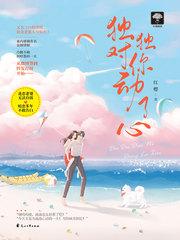 冷酷总裁律师妻