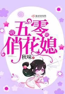 大佬的掌中霸王花男主是谁