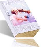 今天也要努力去你梦里番外