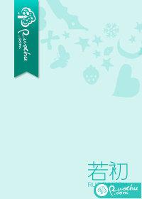 陆少的枕上宠 全文免费阅读