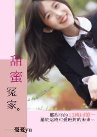 甜蜜冤家韩剧网