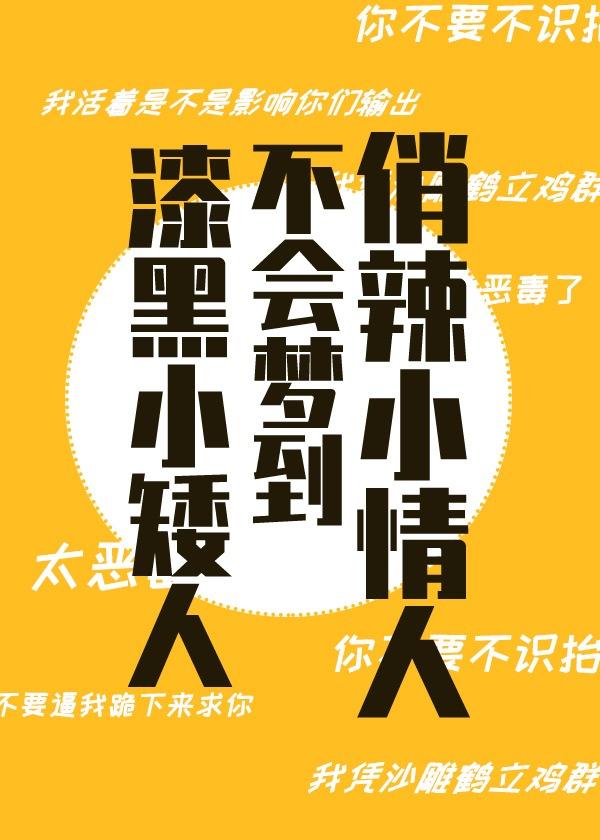 我始乱终弃了干部by南极海豹