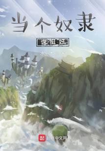 当我的奴隶一周吧