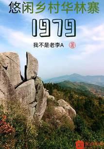 情满四合院我是许大