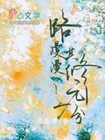 路漫漫其修远兮的含义