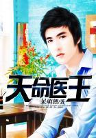 天命医妃太倾城免费全文阅读626