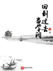 我在蛮荒忽悠人+番外