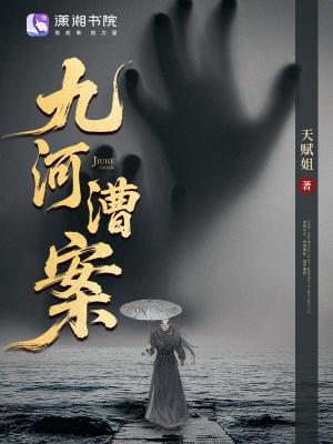 九河乡属于哪里