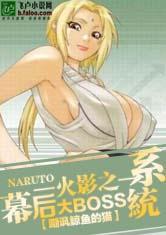 我的二次元老婆是重生者 十六夜天