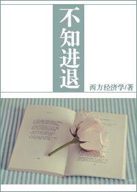 不知进退直脑子巧舌如簧废话多