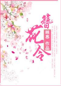 木叶开始的日向宗家 笔趣阁