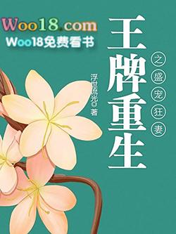 王牌狙击之霸宠狂妻