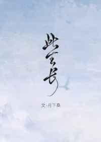 此生长夜不长好明月明年何处看意思