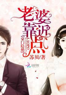 豪门总裁隐婚妻