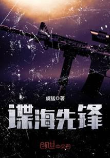 喋血什么电视剧