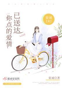 你的爱情已送达泰剧在线观看