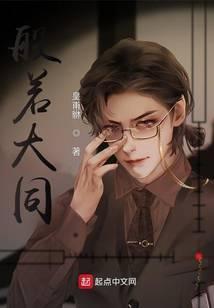 大般若经经典句子