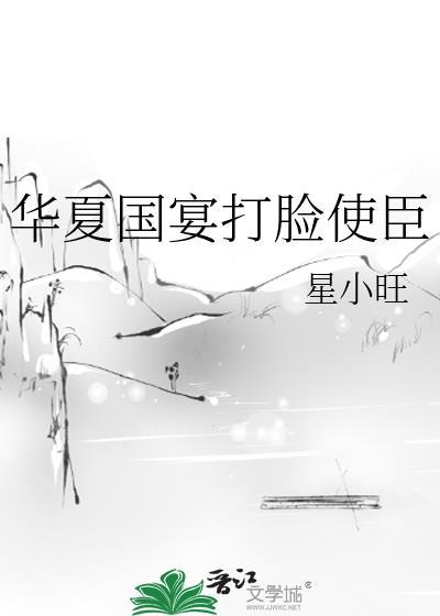 华夏宴酒价格表和图片