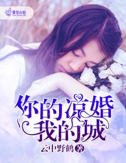 富二代遇上富一代 浩瀚