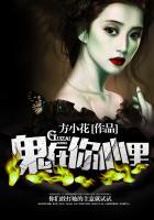 鬼在你身边会有什么感觉