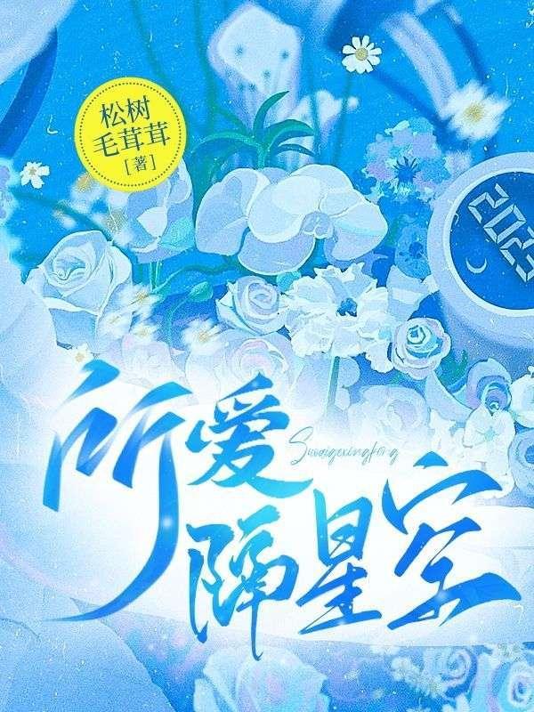 所爱隔山河下一句是什么