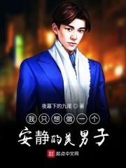 星际小奶兔萌翻了 天雨霏